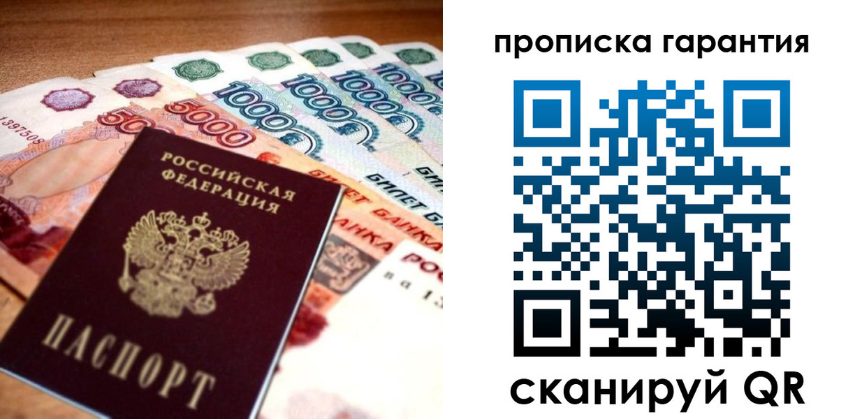 прописка для военкомата в Великом Устюге