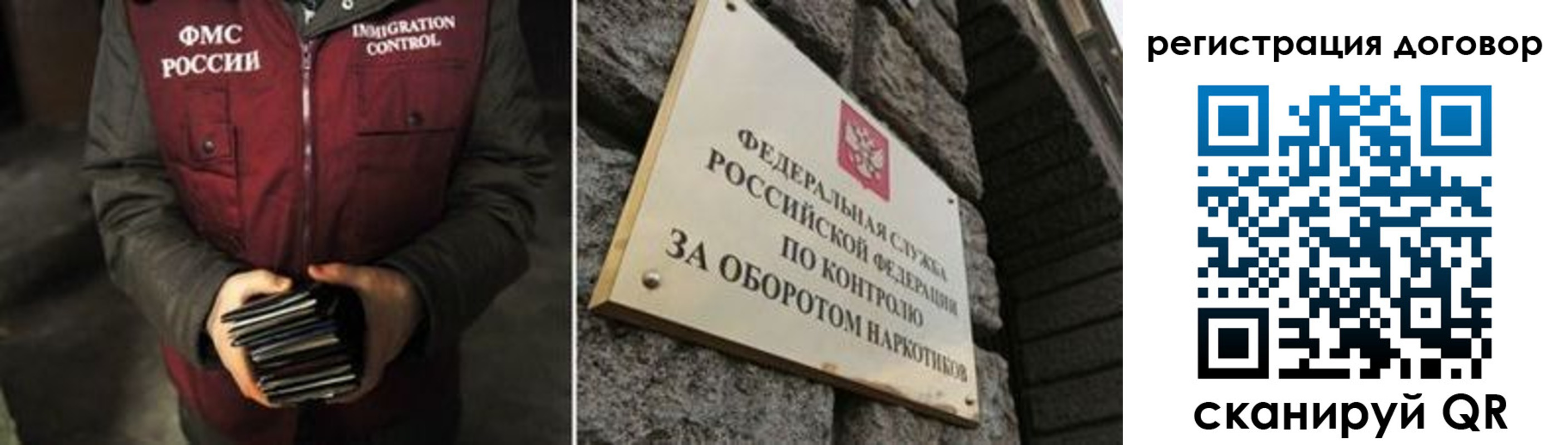 прописка гарантия в Великом Устюге