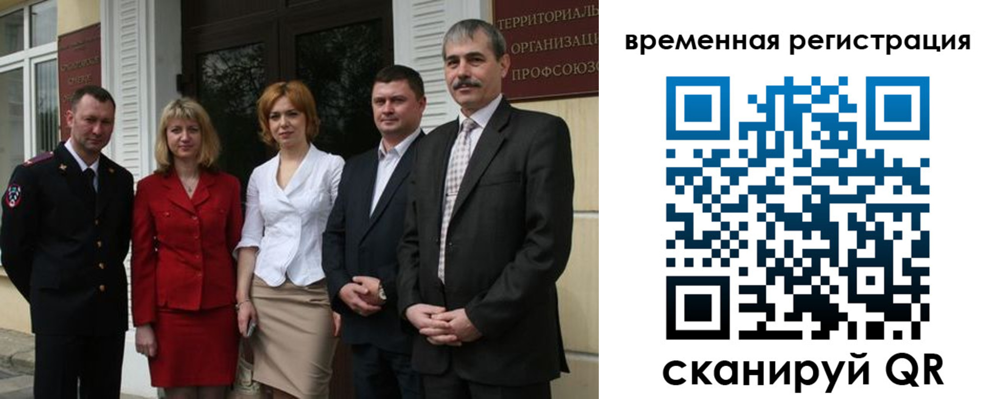 прописка для кредита в Великом Устюге
