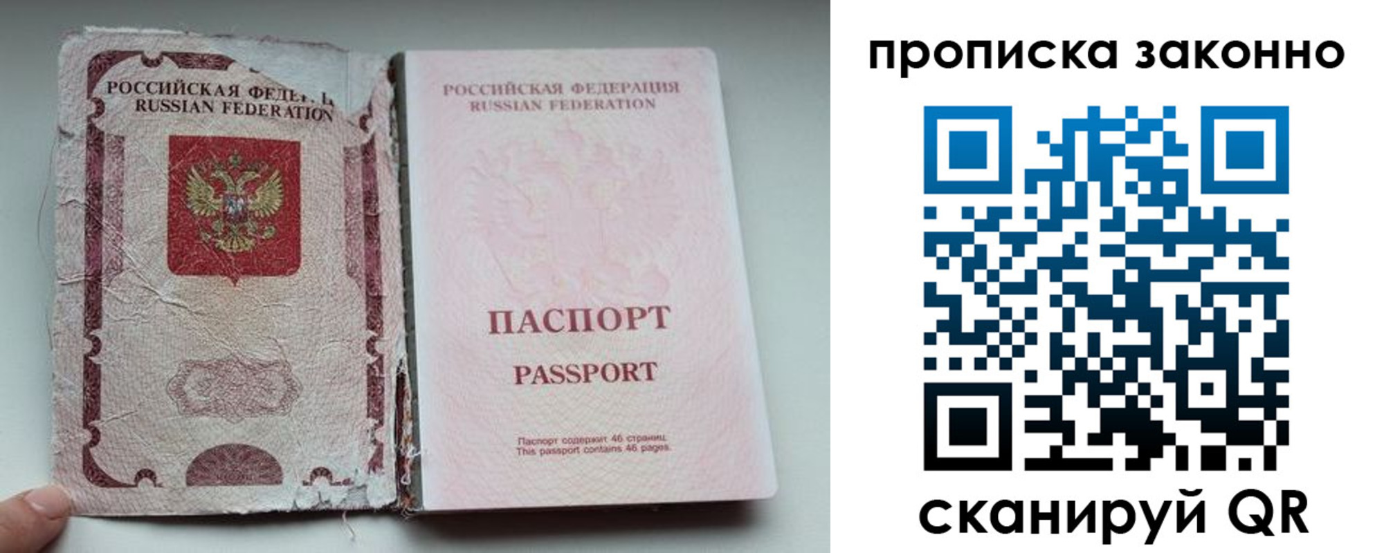 миграционный учет в Великом Устюге