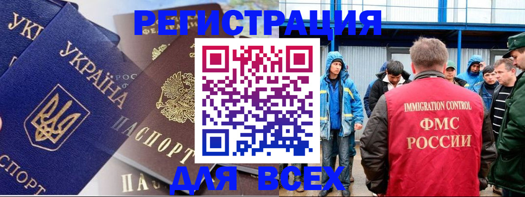 прописка в квартире в Великом Устюге