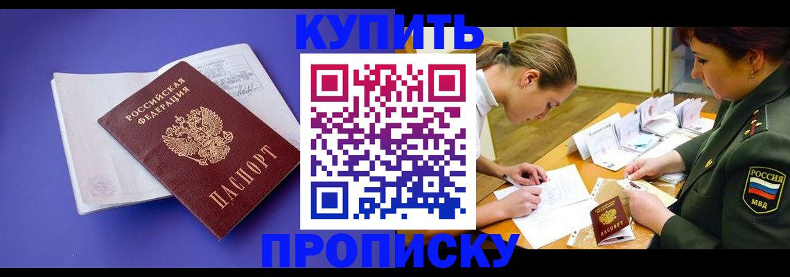 регистрация для дет. сада в Великом Устюге