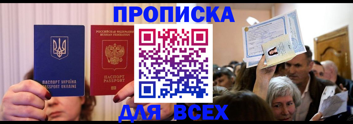 форма 3 в Великом Устюге